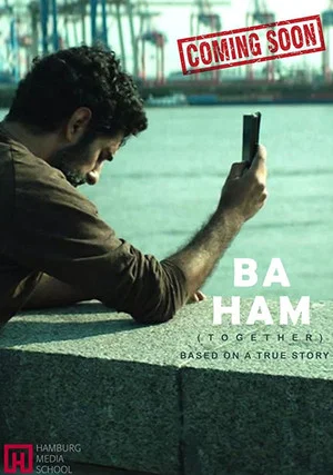 Постер: BA HAM