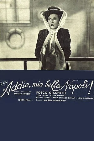 Постер: Farewell, My Beautiful Naples