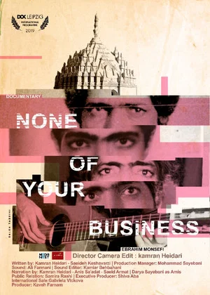 Постер: None of Your Business