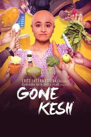 Постер: Gone Kesh