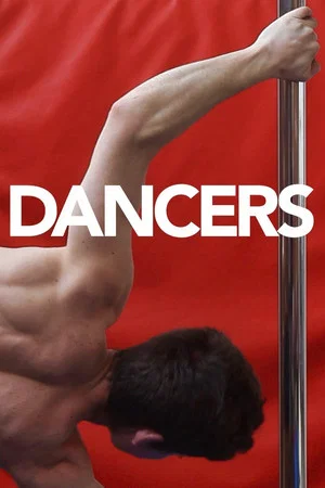 Постер: Dancers