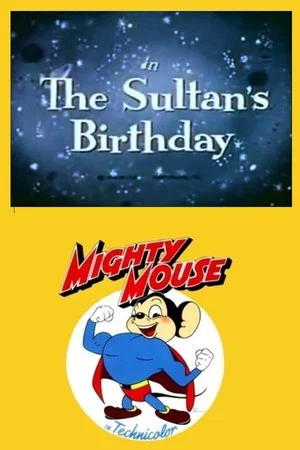 Постер: The Sultan's Birthday
