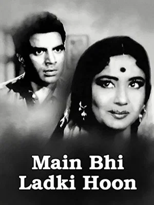 Постер: Main Bhi Ladki Hoon