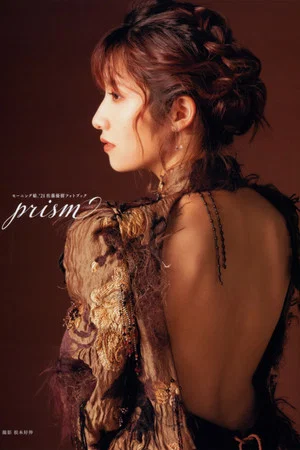 Постер: Sato Masaki ~prism~