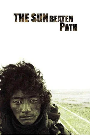 Постер: The Sun Beaten Path