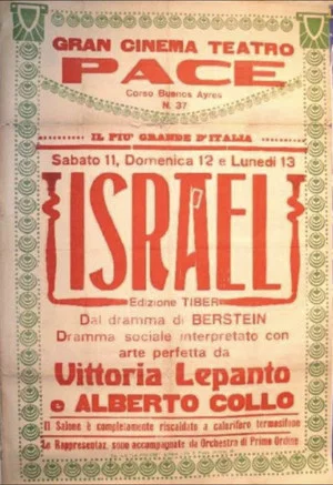 Постер: Israël