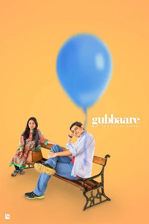Постер: Gubbaare