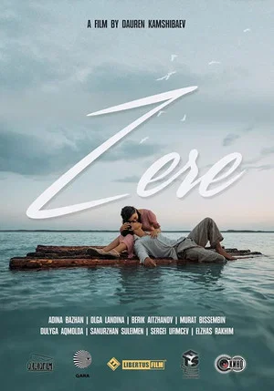 Постер: Zere