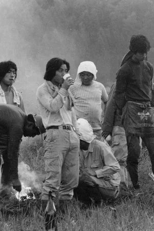 Постер: Sanrizuka Notes 3—The March of the Earth