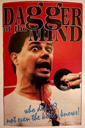 Постер: Dagger of the Mind