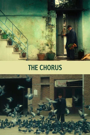 Постер: The Chorus