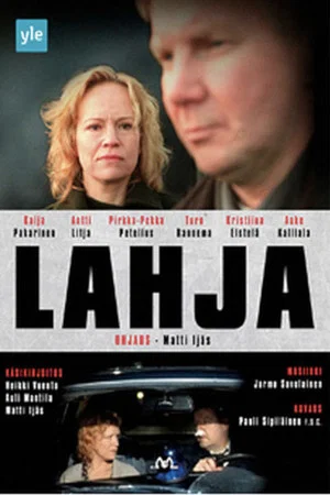 Постер: Lahja