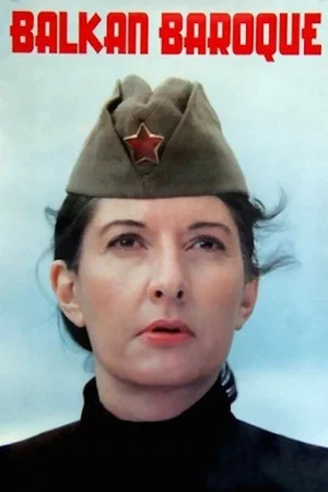 Постер: Балканское барокко
