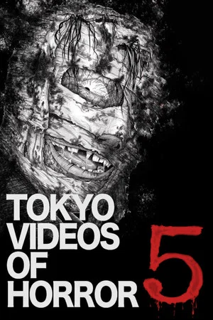 Постер: Tokyo Videos of Horror 5