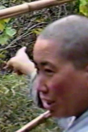 Постер: Searching for Hermits in China with Red Pine