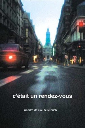 Постер: Rendezvous