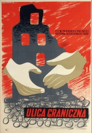 Постер: Пограничная улица