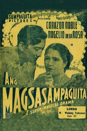 Постер: Ang Magsasampaguita