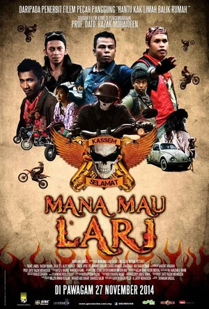 Постер: Mana Mau Lari