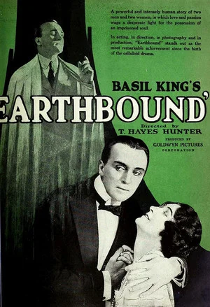 Постер: Earthbound