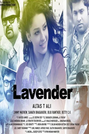 Постер: Lavender
