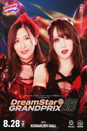 Постер: Marigold DREAM✴︎STAR Grand Prix 2026 ~ Day 1