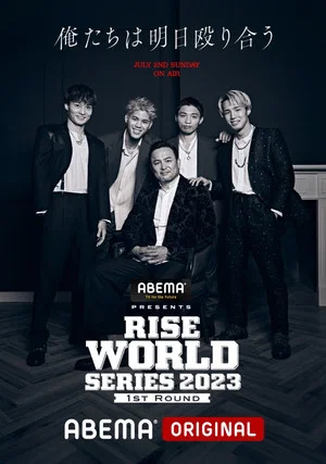 Постер: RISE WORLD SERIES 2023: 1st Round