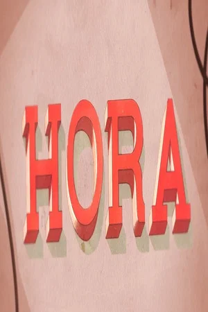 Постер: Hora