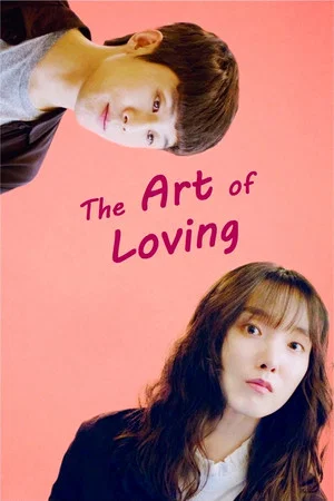 Постер: The Art of Loving