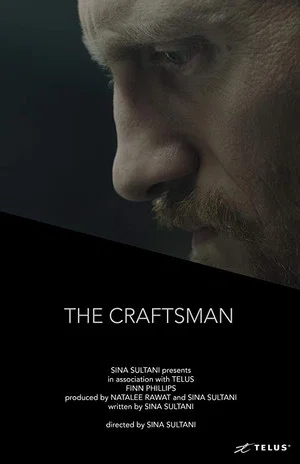 Постер: The Craftsman
