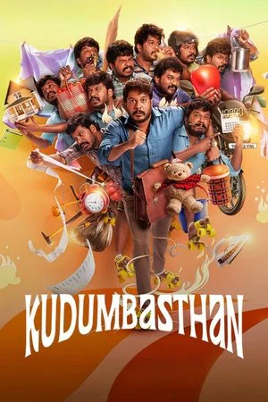 Постер: Kudumbasthan