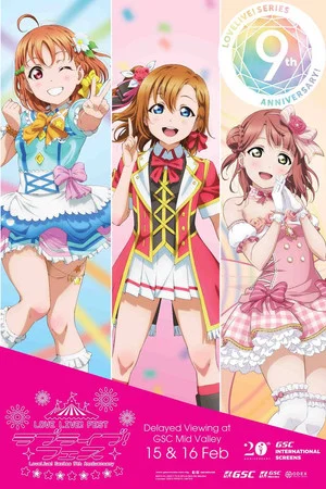 Постер: Love Live! Fest