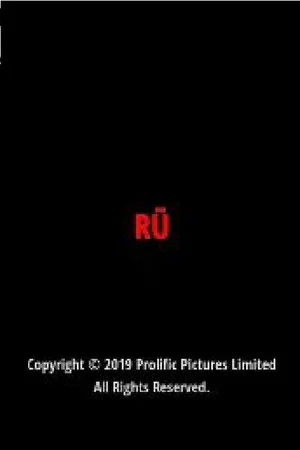 Постер: Rū