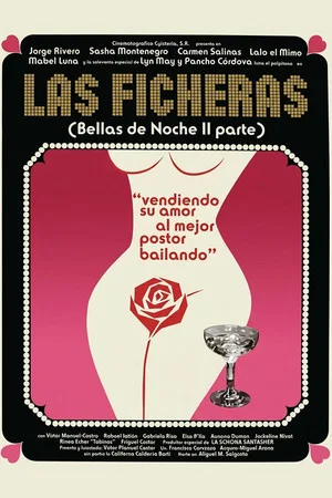 Постер: Las ficheras: Bellas de noche II