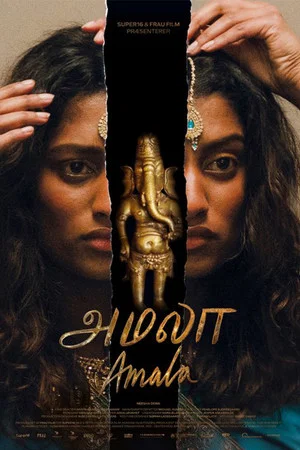 Постер: Amala