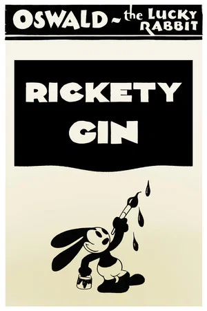 Постер: Rickety Gin