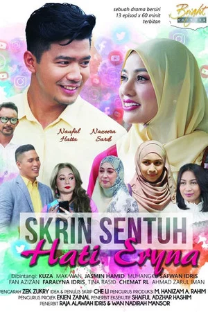 Постер: Skrin Sentuh Hati Eryna