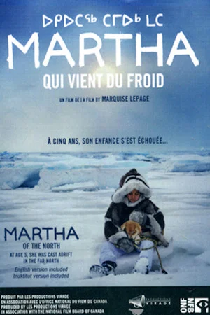 Постер: Martha of the North
