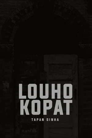 Постер: Louhakapat