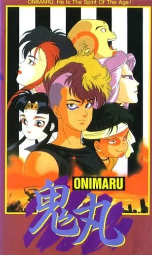 Постер: Onimaru: Senjou ni Kakeru Itsutsu no Seishun