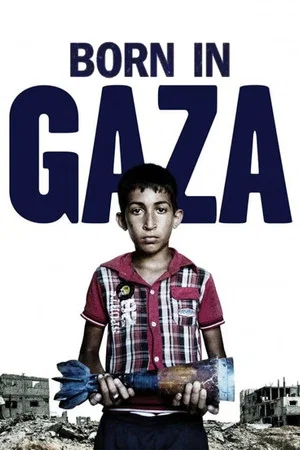 Постер: Born in Gaza