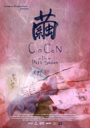Постер: Cocon