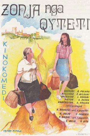 Постер: The Lady from the City