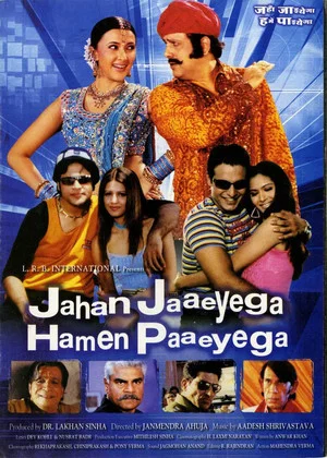 Постер: Jahan Jaaeyega Hamen Paaeyega