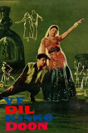 Постер: Ye Dil Kisko Doon