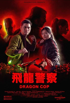Постер: Dragon Cop