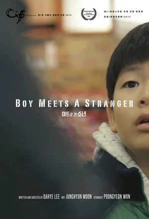 Постер: Boy Meets a Stranger