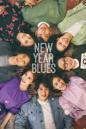 Постер: New Year Blues