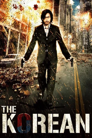 Постер: The Korean