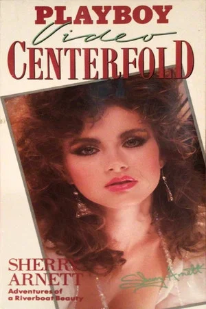 Постер: Playboy Video Centerfold: Sherry Arnett